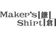 Maker's Shirt 鎌倉